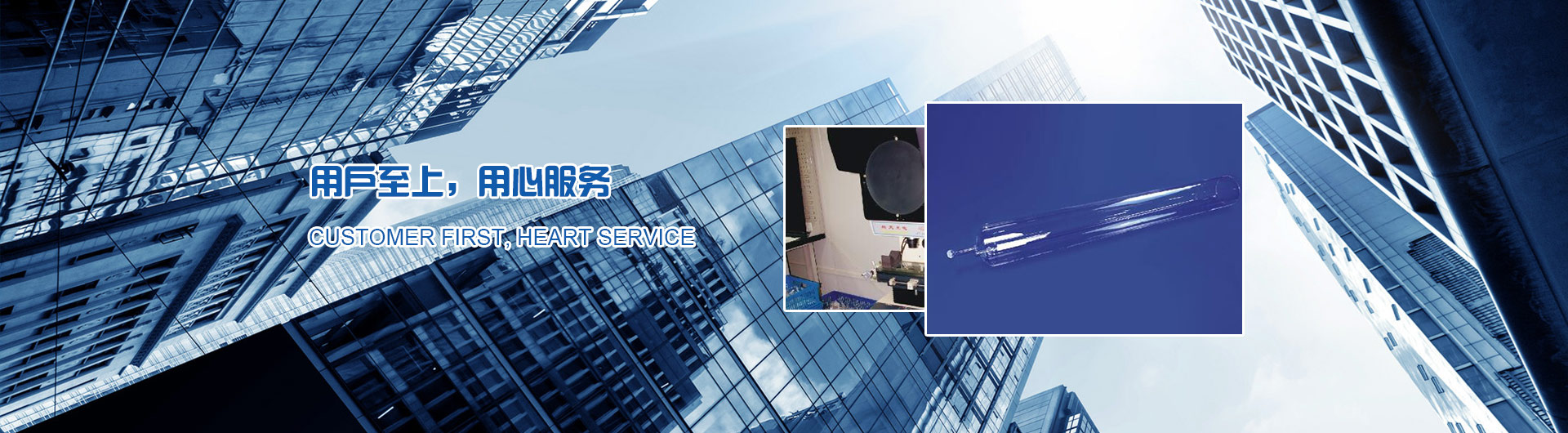 關于我們